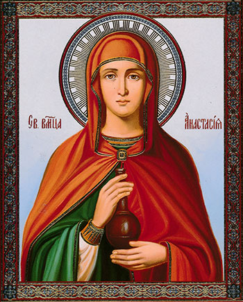 Анастасия
